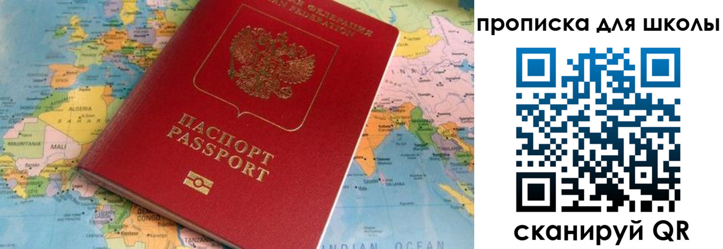 пропишу в квартире в Ивдели