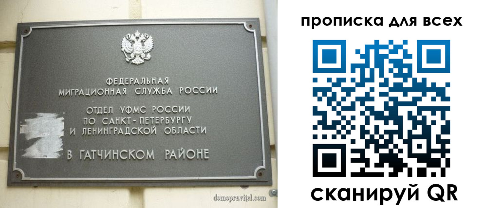 где прописаться в Ивдели