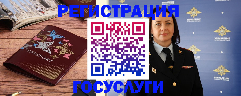 прописка для кредита в Ивдели