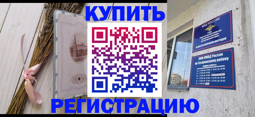 найти адрес прописки в Ивдели