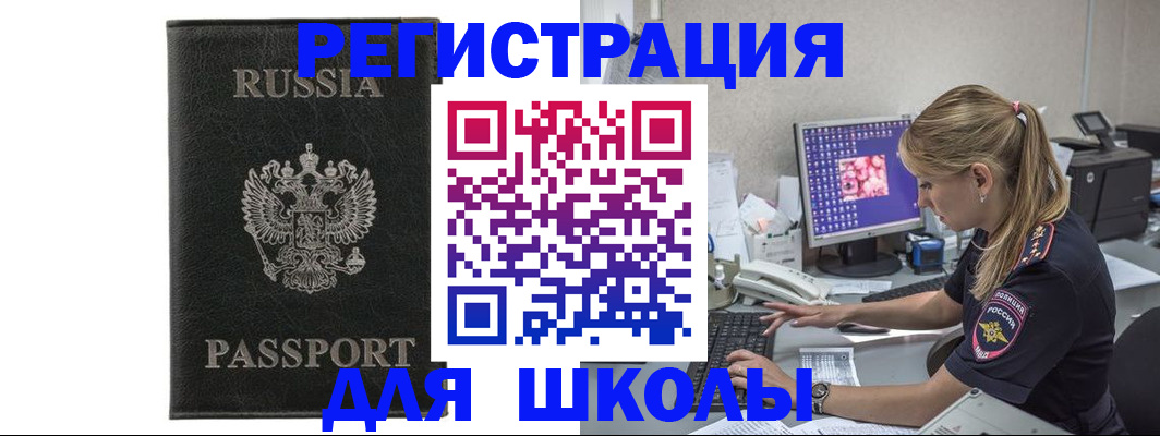 где прописаться в Ивдели