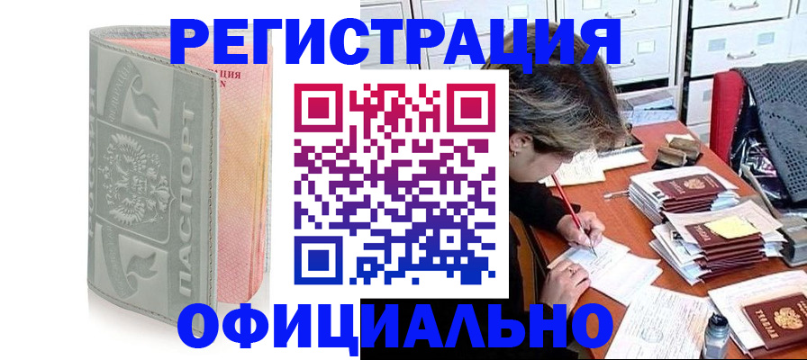 пропишу в квартире в Ивдели